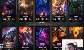 lol武器大师出装